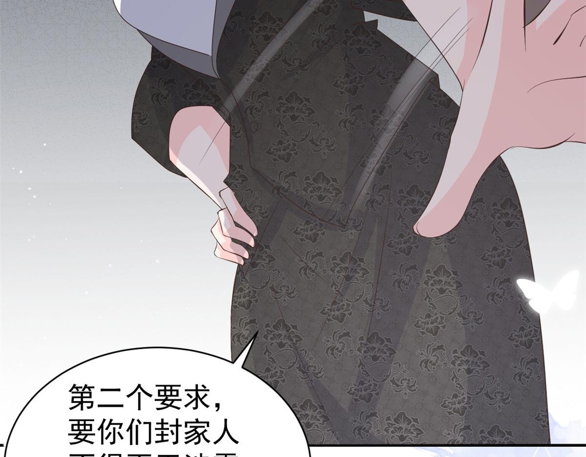 第177话好像回到上辈子16