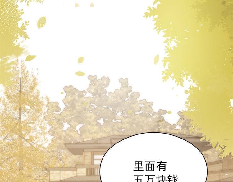 第13话 被“眷顾”的重生者42