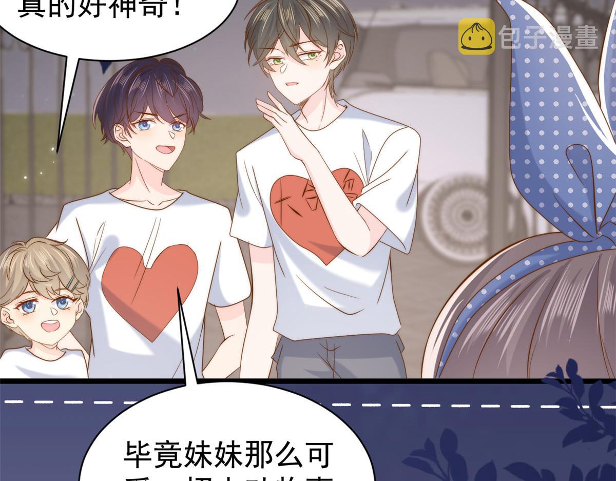 第196话 两辈子的第一个吻40