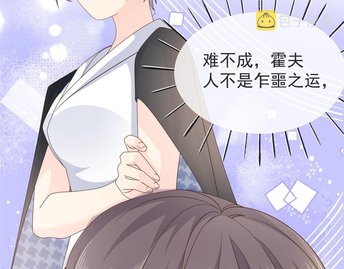 第91话 藏在账号后的人28
