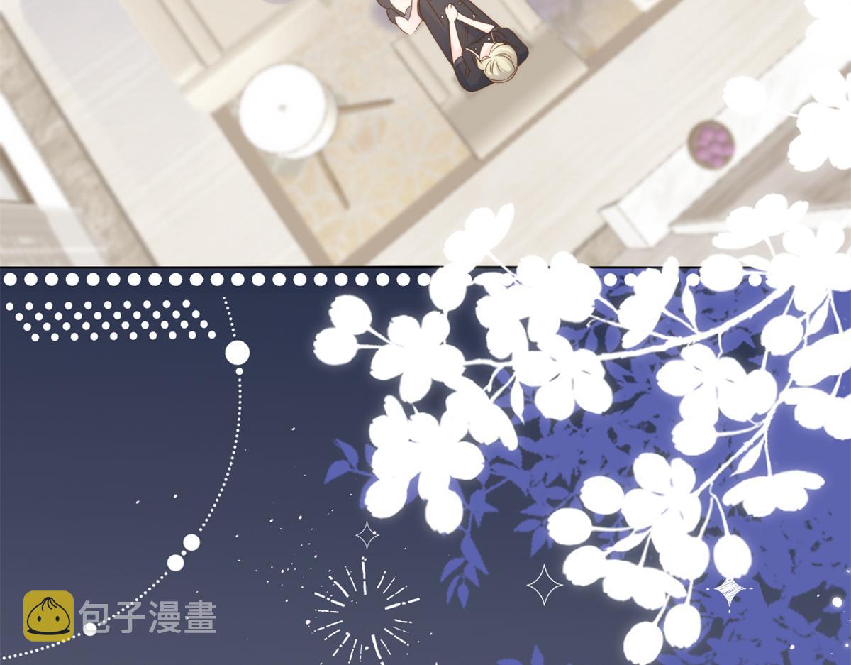 第128话 可能有两个童养夫！18