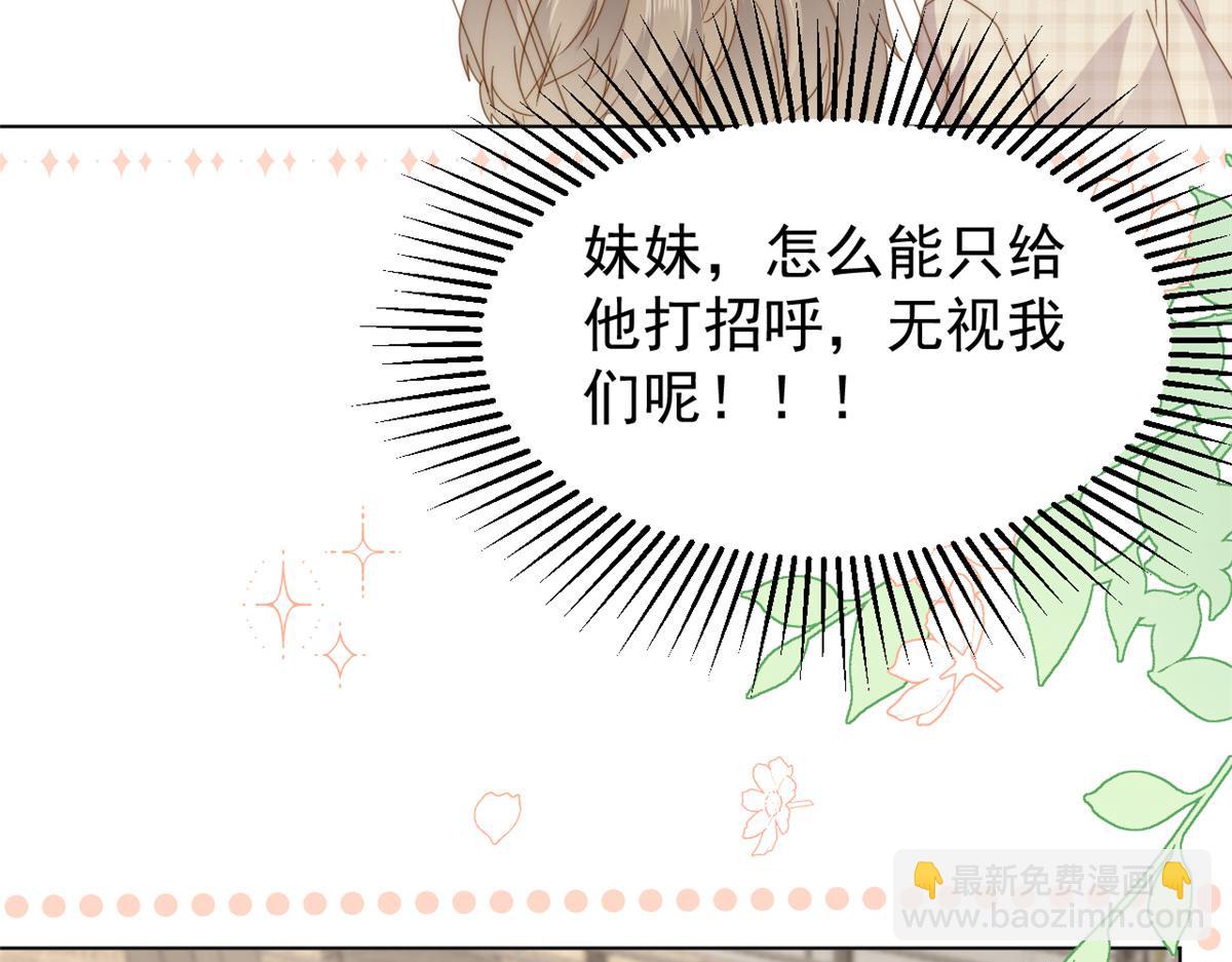 第184话死皮赖脸也不管用了67