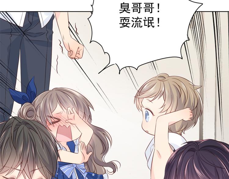 第3话 赚钱都是为了养女儿21