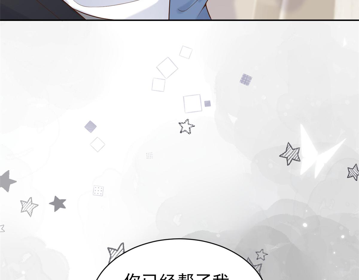 第97话 扫地出门132