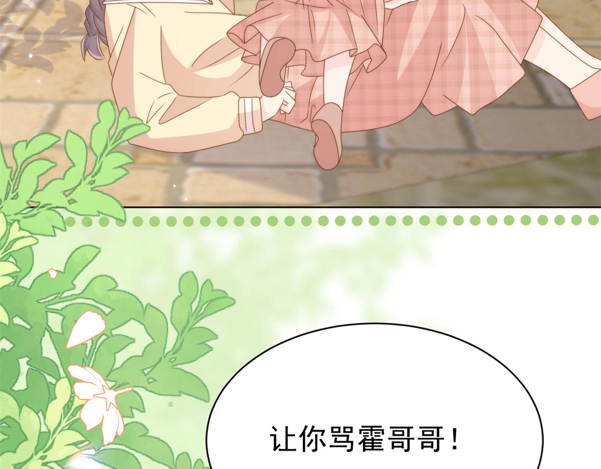 第178话境遇一落千丈93
