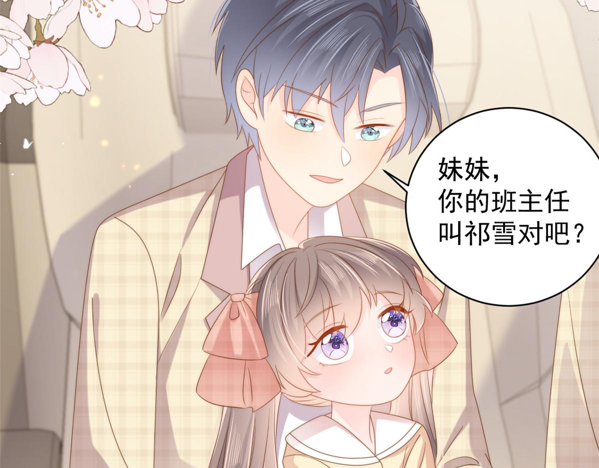 第141话 传说中的镇南王妃31