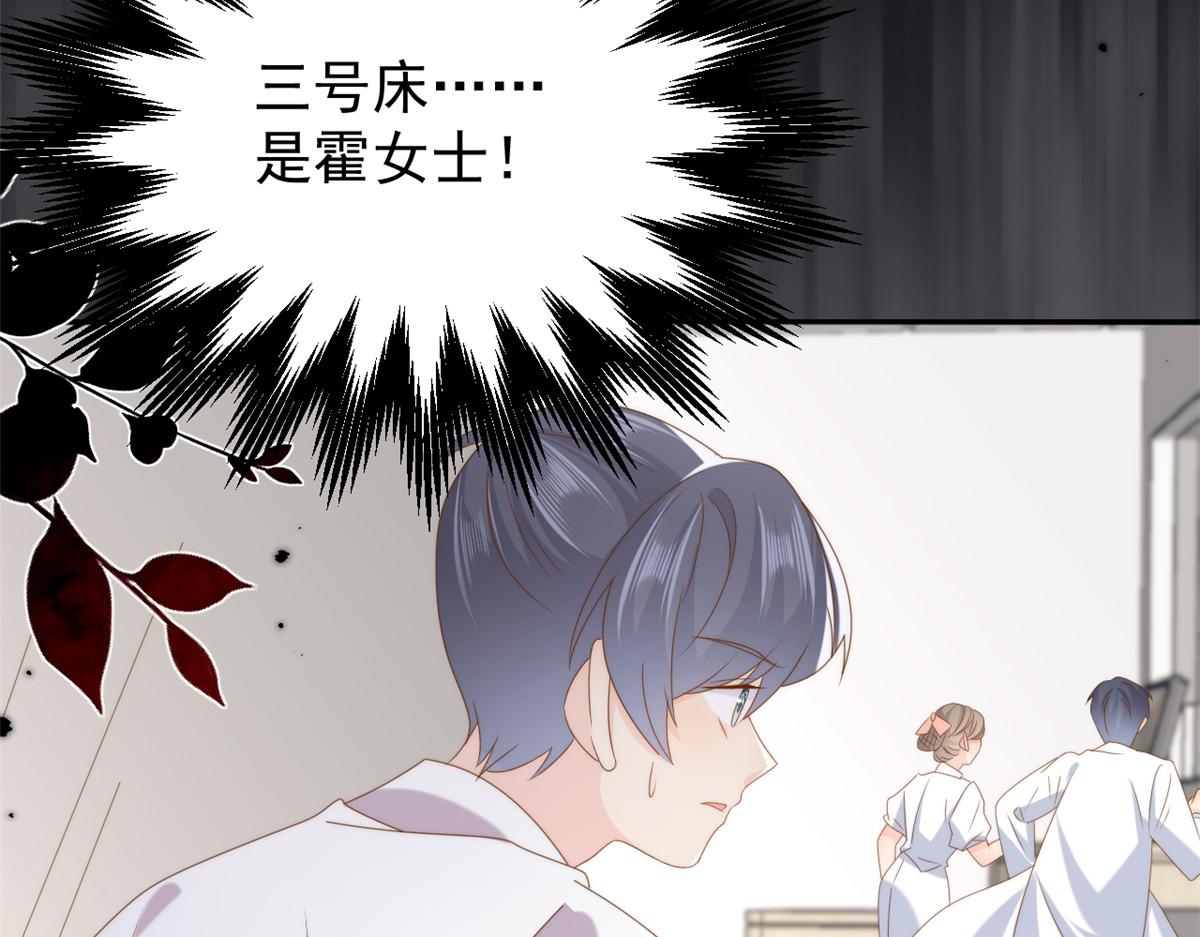 第176话月息后人22