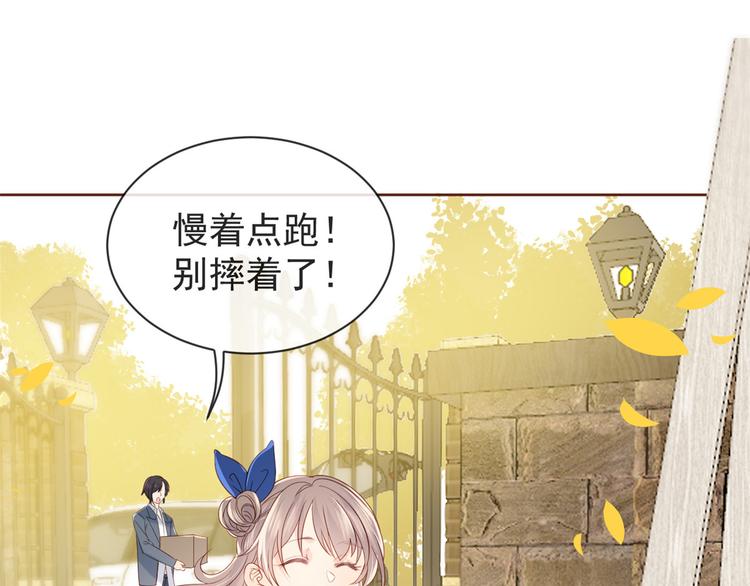 第4话 辣眼的审美64