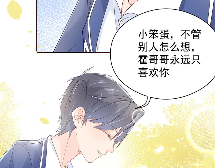 第13话 被“眷顾”的重生者14