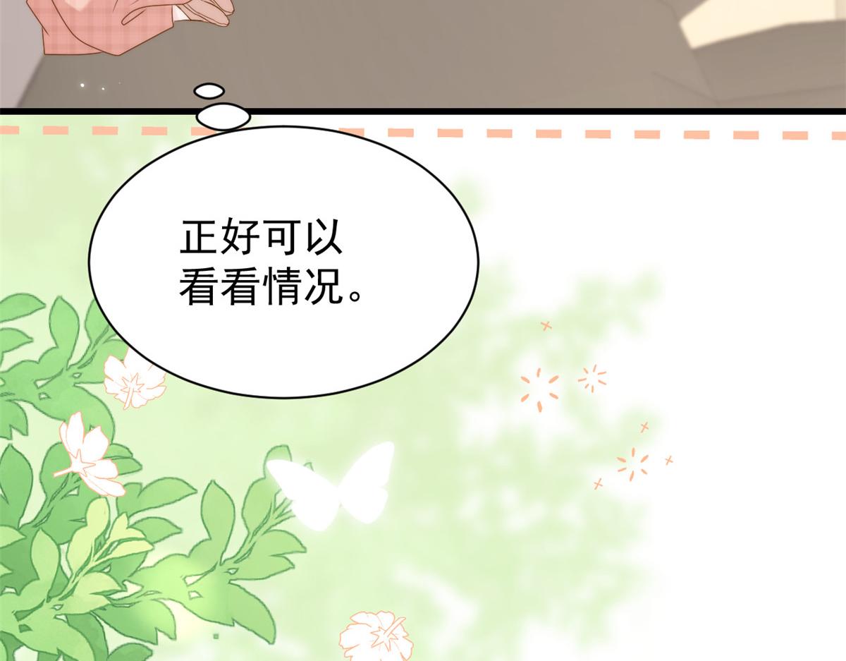 第192话 月息……和她有什么关联吗？55