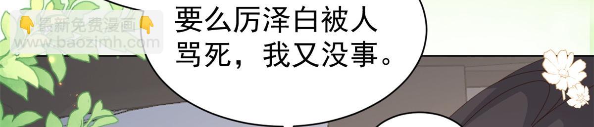 第180话想出名？满足你！14