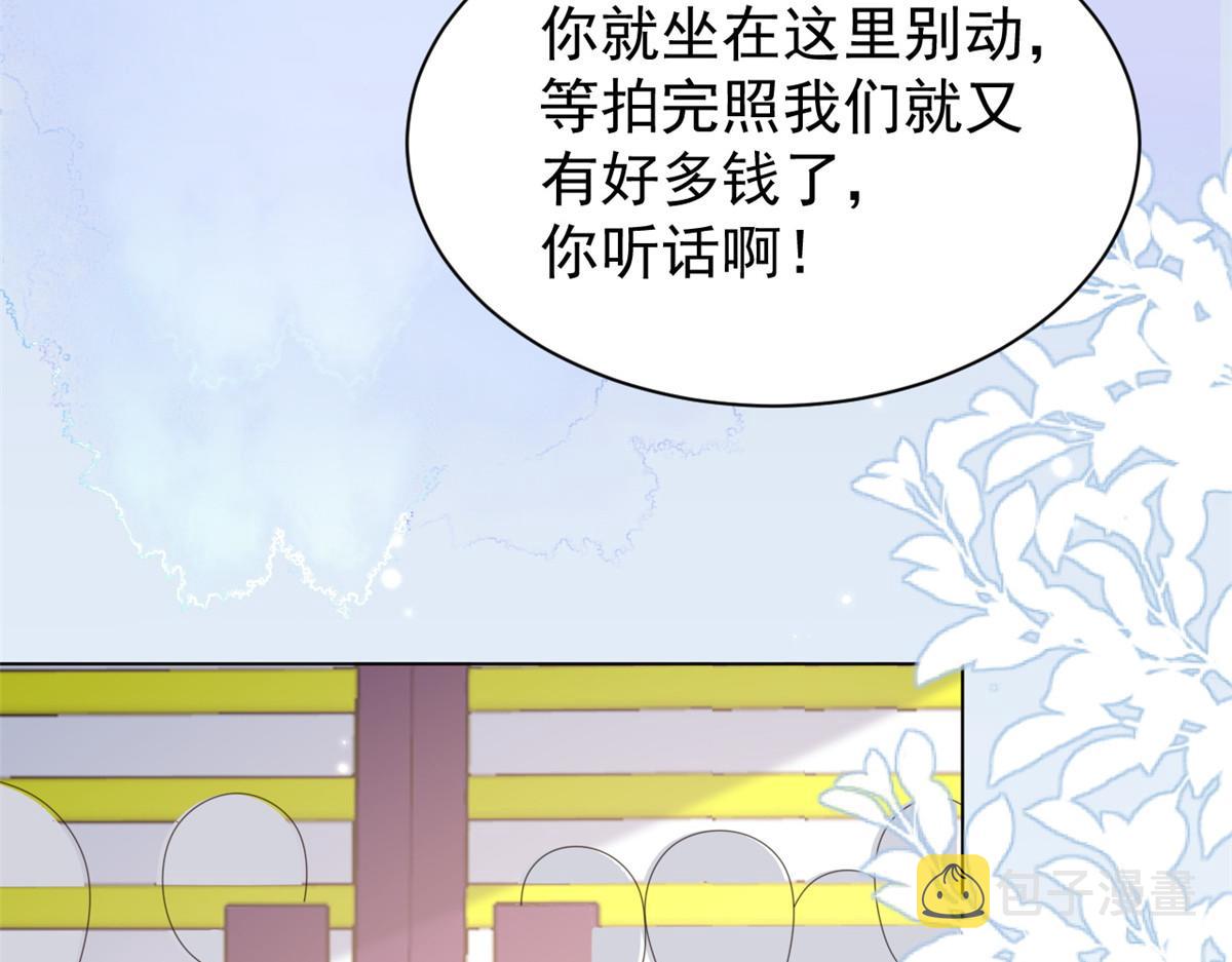 第138话 双标狗！没原则！21