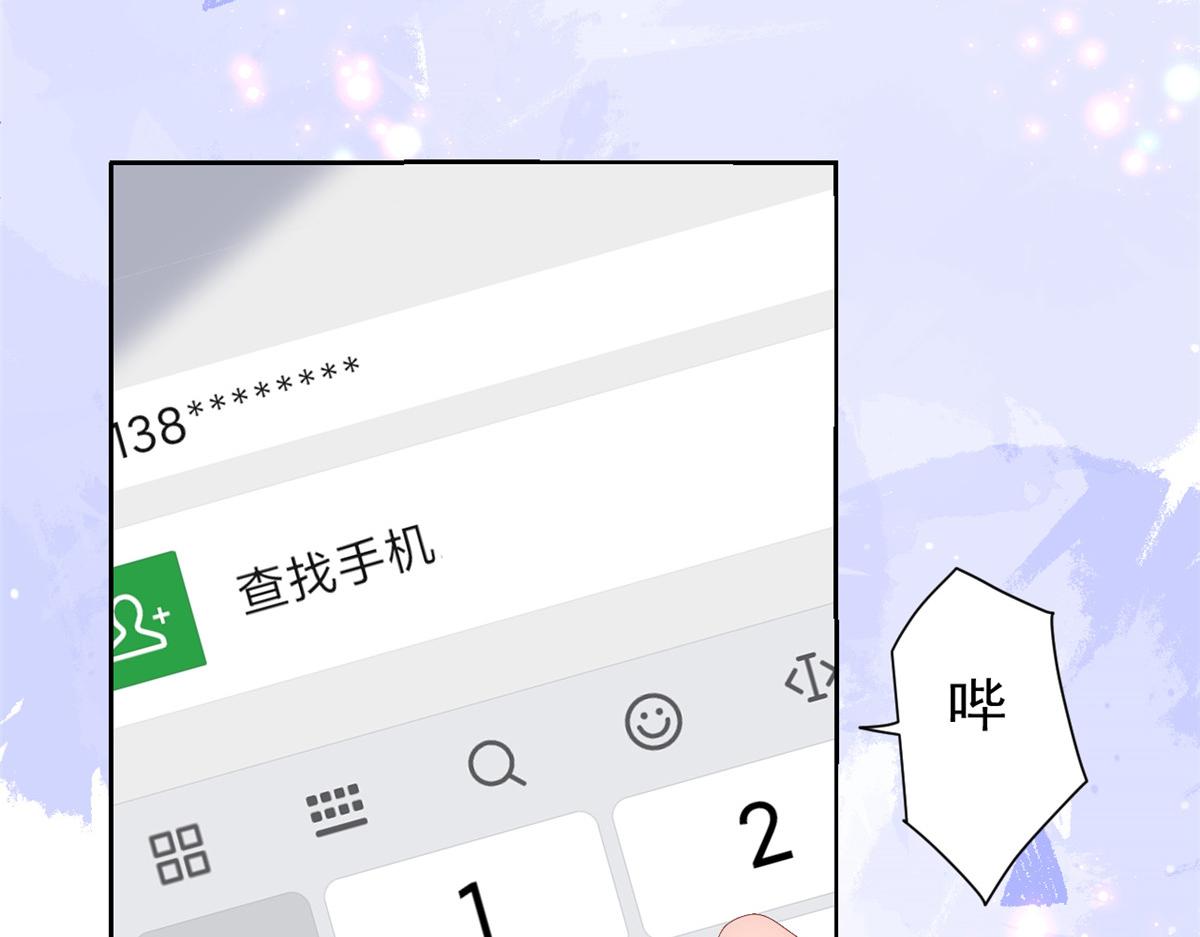 第106话 都怪我太过优秀107