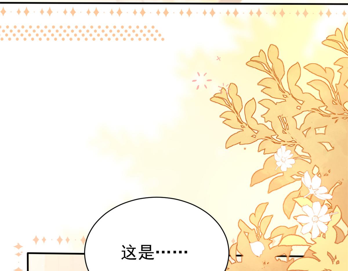 第151话 怎么这么咸！76