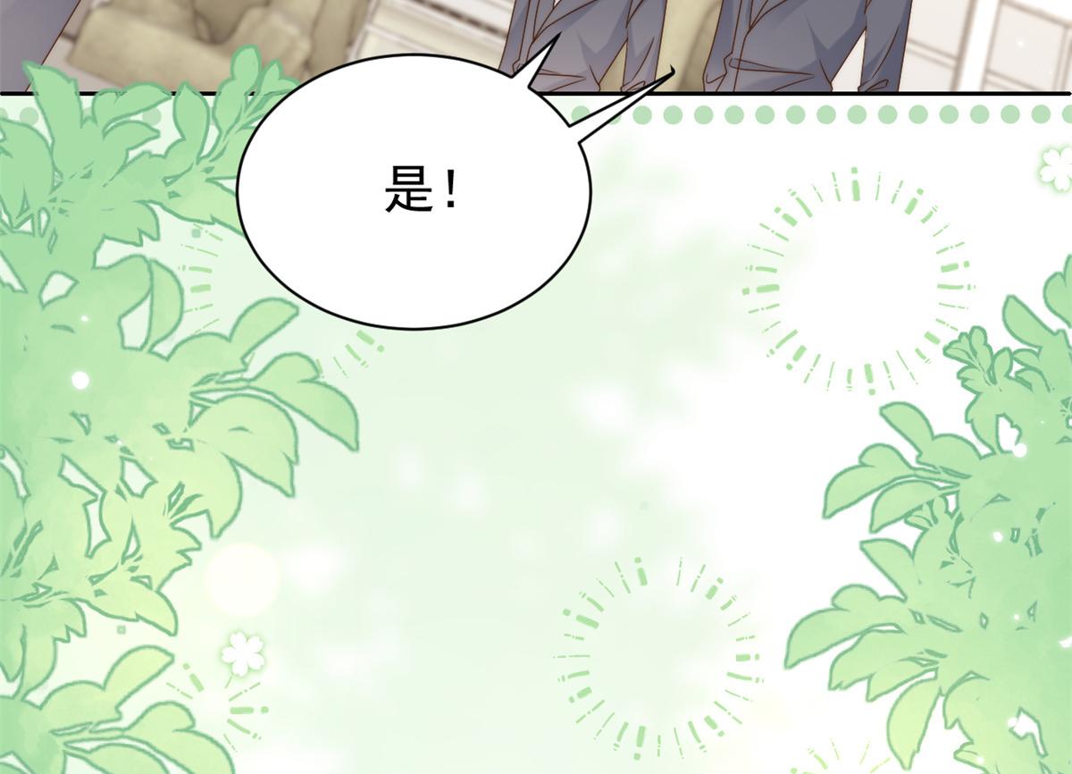 第115话 坏人智商不太高17