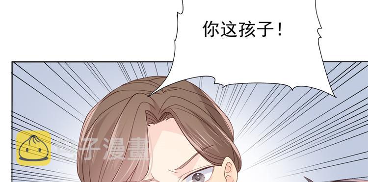 第12话 讨好手段层出不穷!90