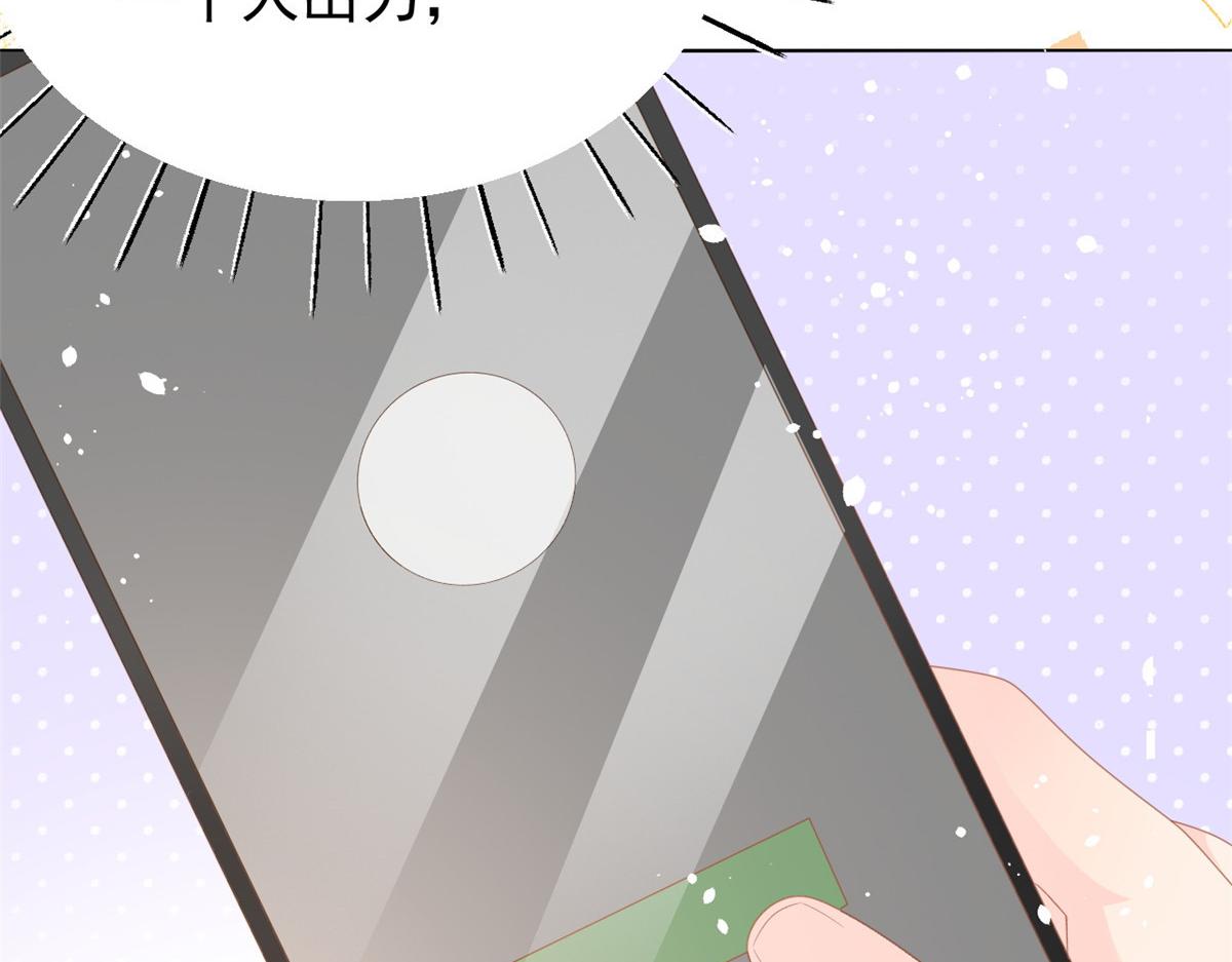 第86话 超级土豪出没！83