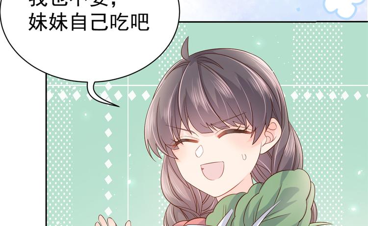 第19话 节目施压换人36
