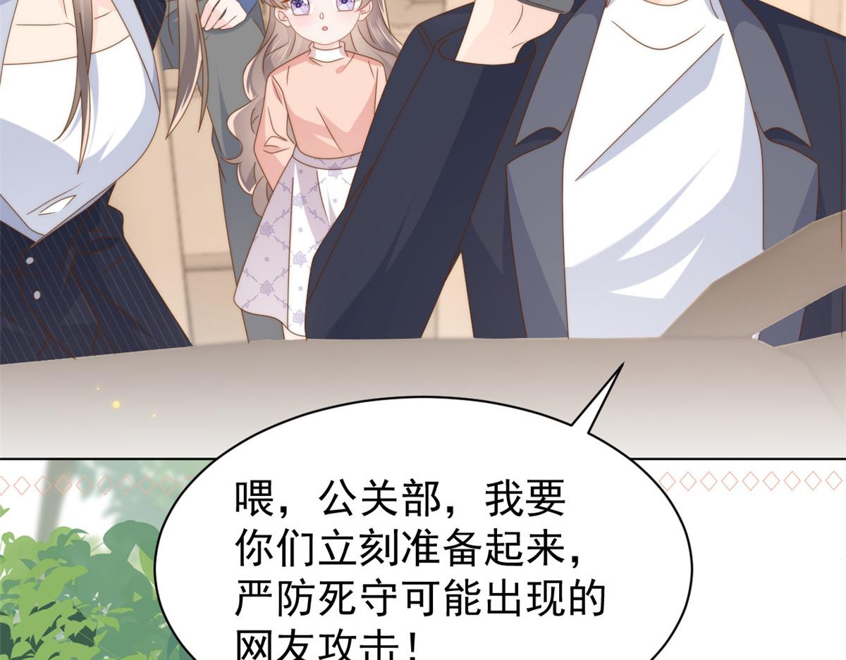 第179话霸气出招泼鸡血88