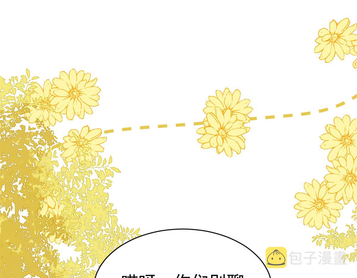 第100话 奇怪的买房客18