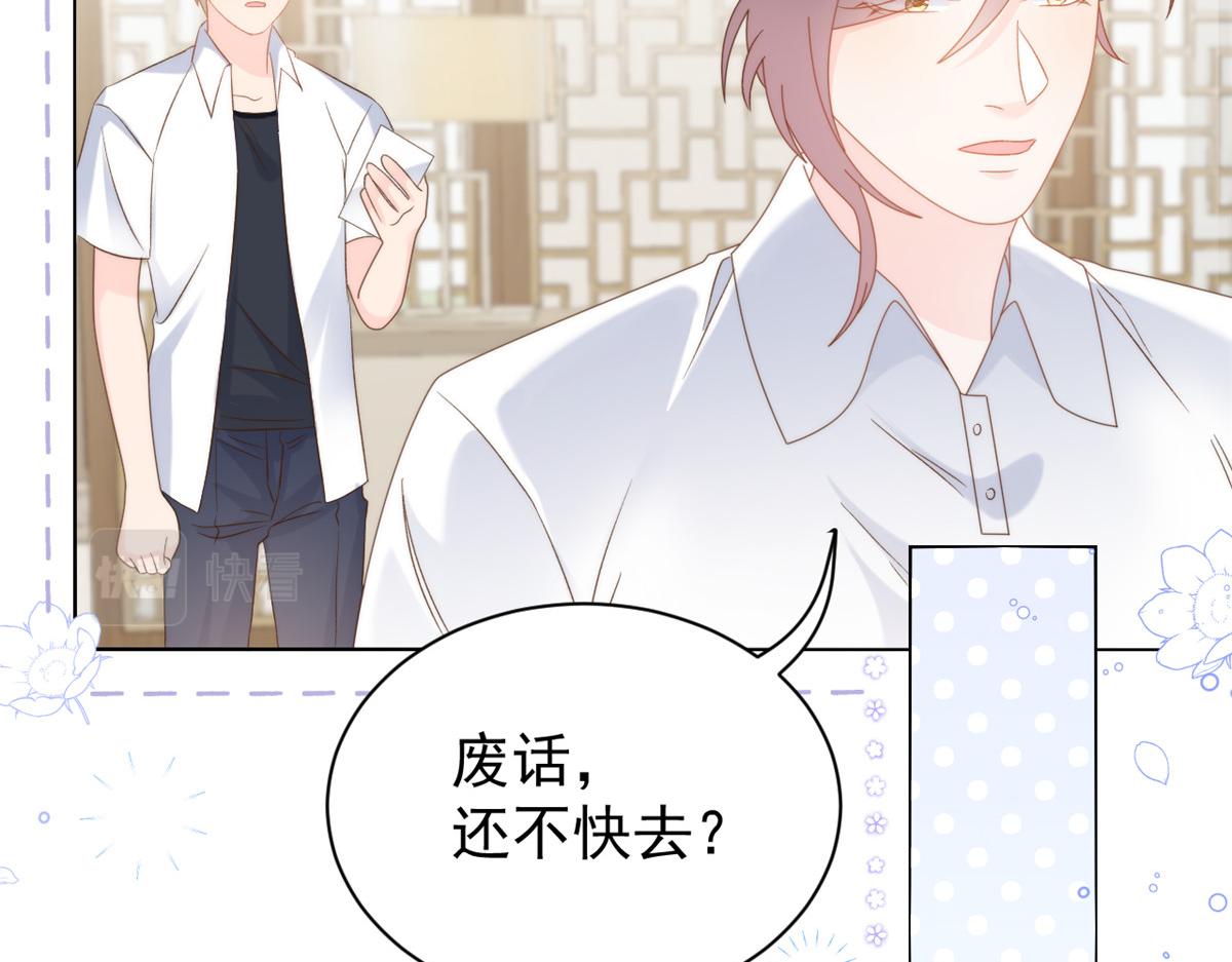 第108话 摆拍全家福42