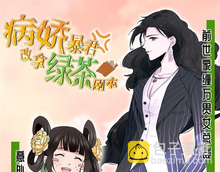 第24话 气运坎坷的小姑娘98