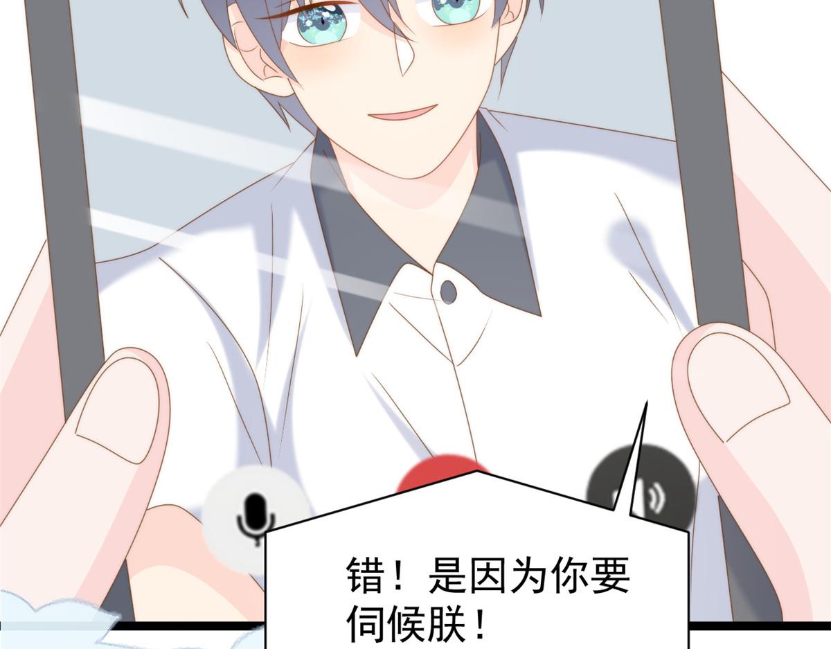 第203话 月黑风高挖坟时22