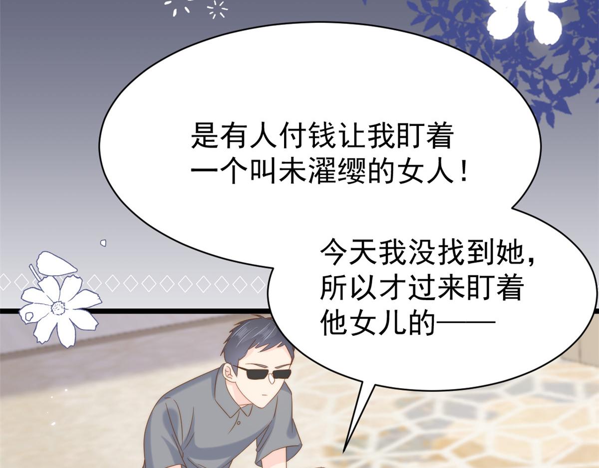 第195话 多揍几顿，总能揍出消息来！9