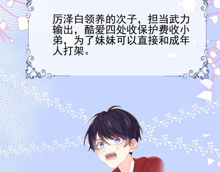 人物档案26