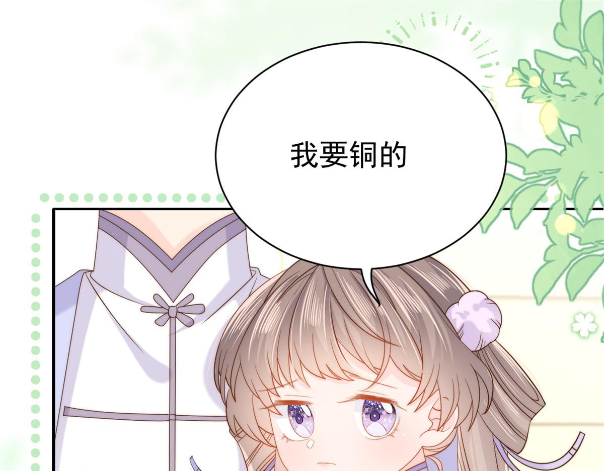 第115话 坏人智商不太高6