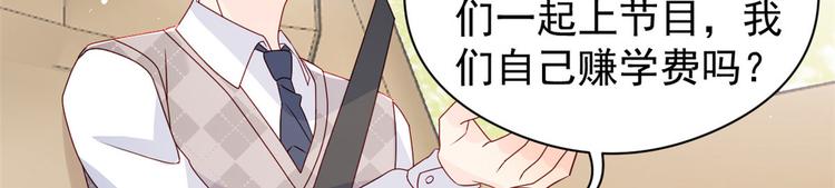 第9话 小孩子可以全都要70