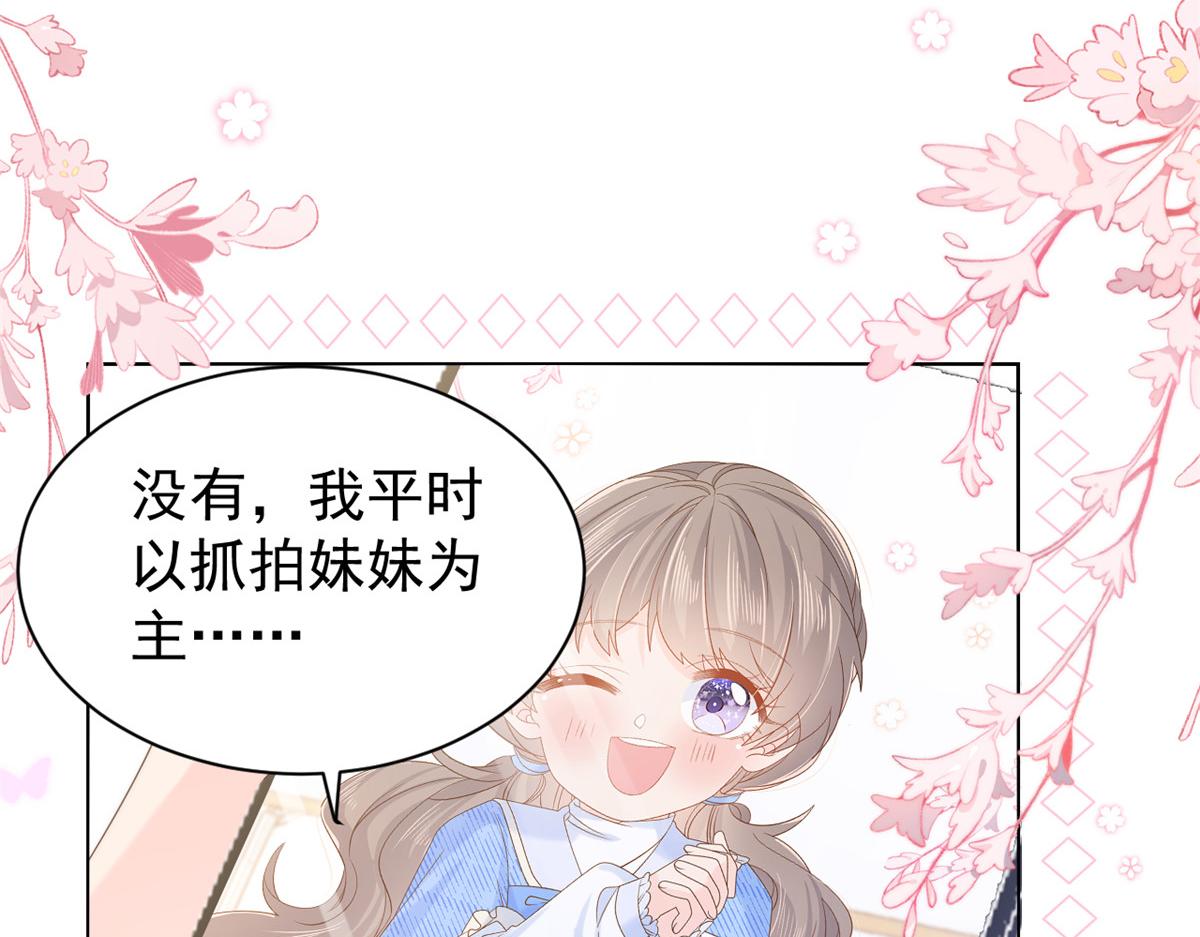 第108话 摆拍全家福35