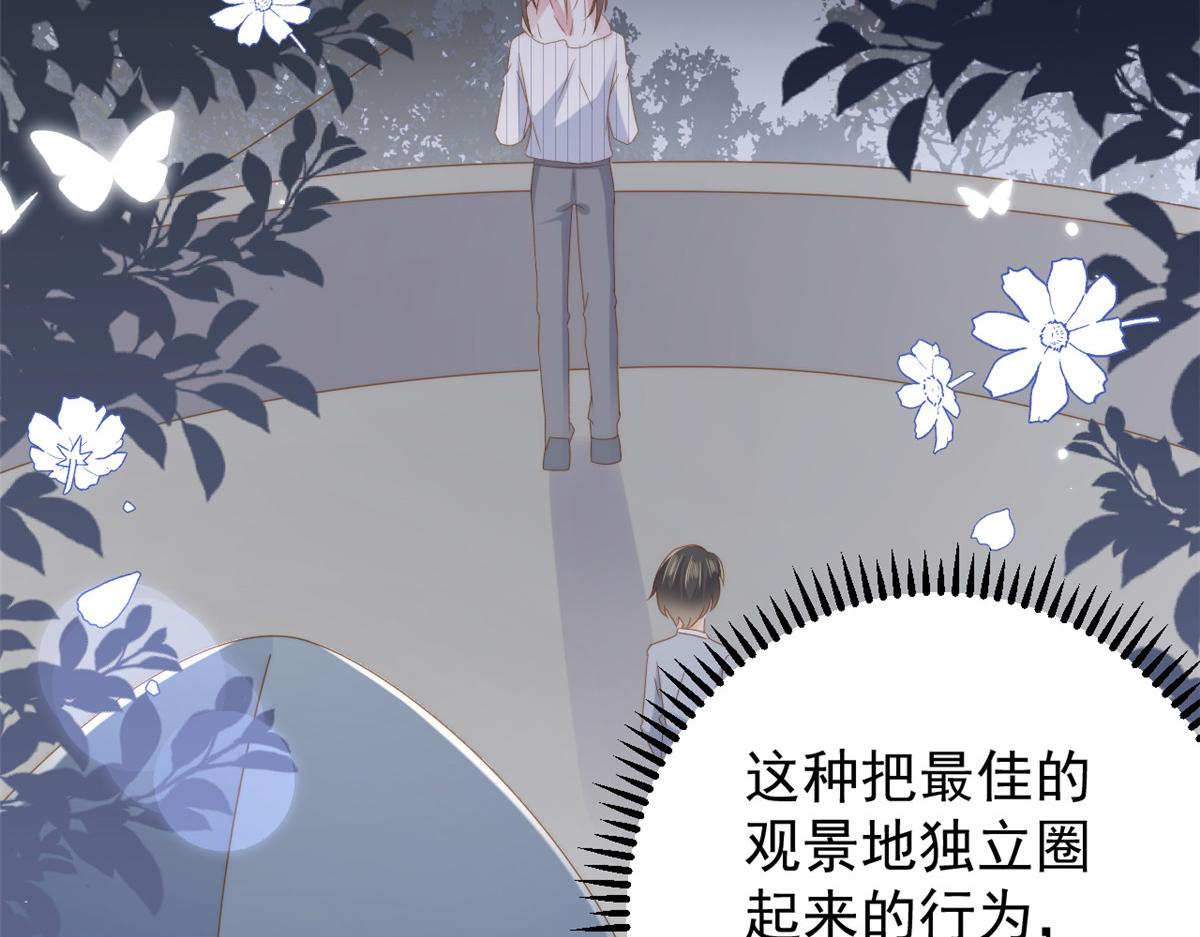 第172话今晚的流星好忙碌啊54