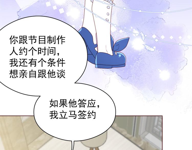 第6话 小哥哥牌外卖47