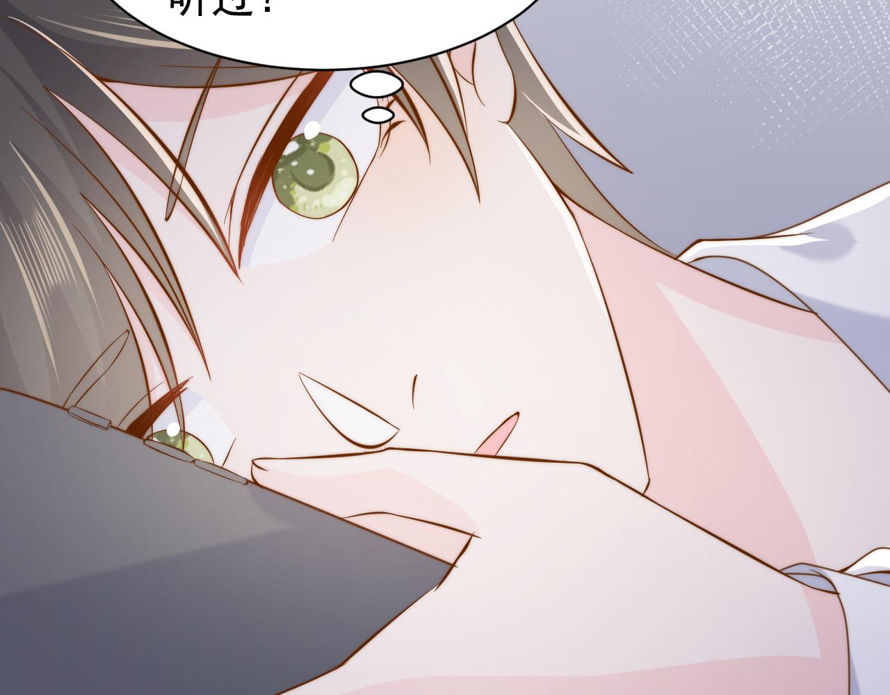 第190话 王妃愿意将阿枳交给他！？116