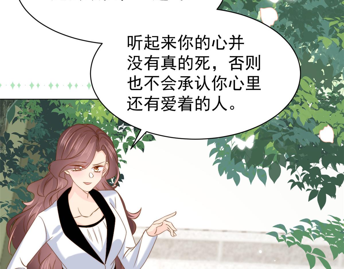 第188话 王妃是带着记忆的！55