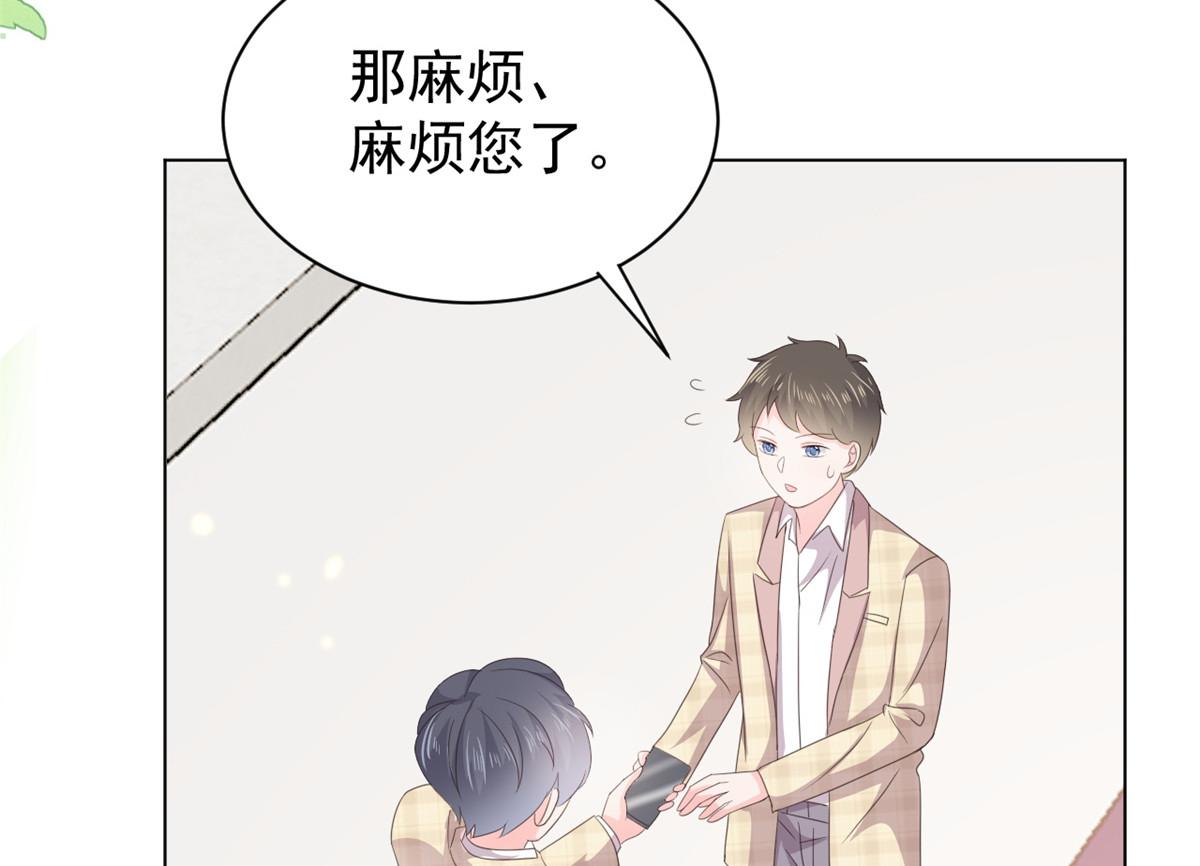 第138话 双标狗！没原则！31