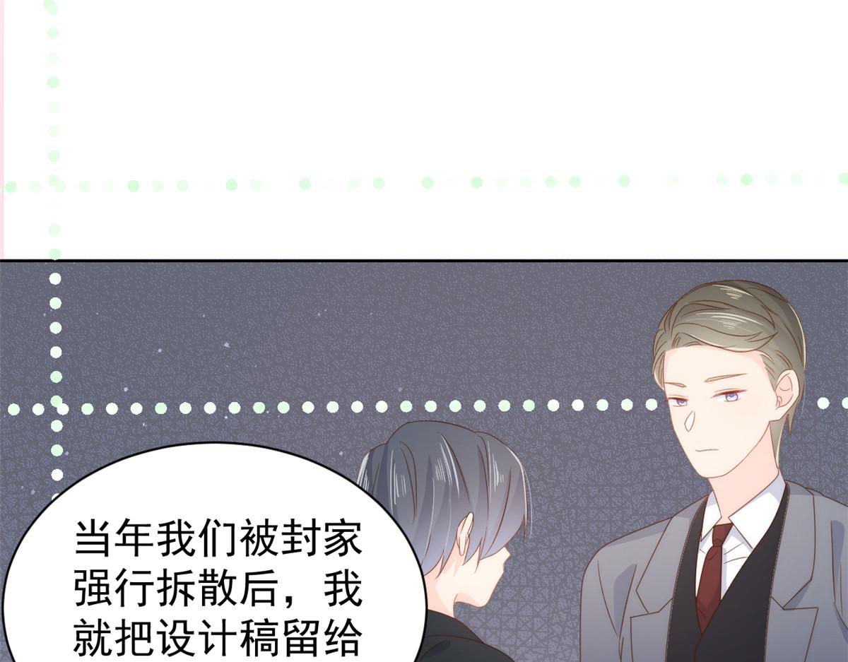 第94话 她有预知未来的能力？6