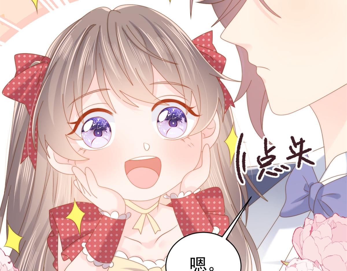 第144话 妈妈带男人回来了19