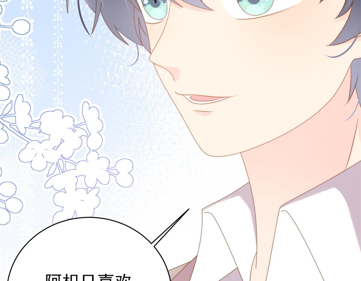 第168话餐桌上的恶心大戏13