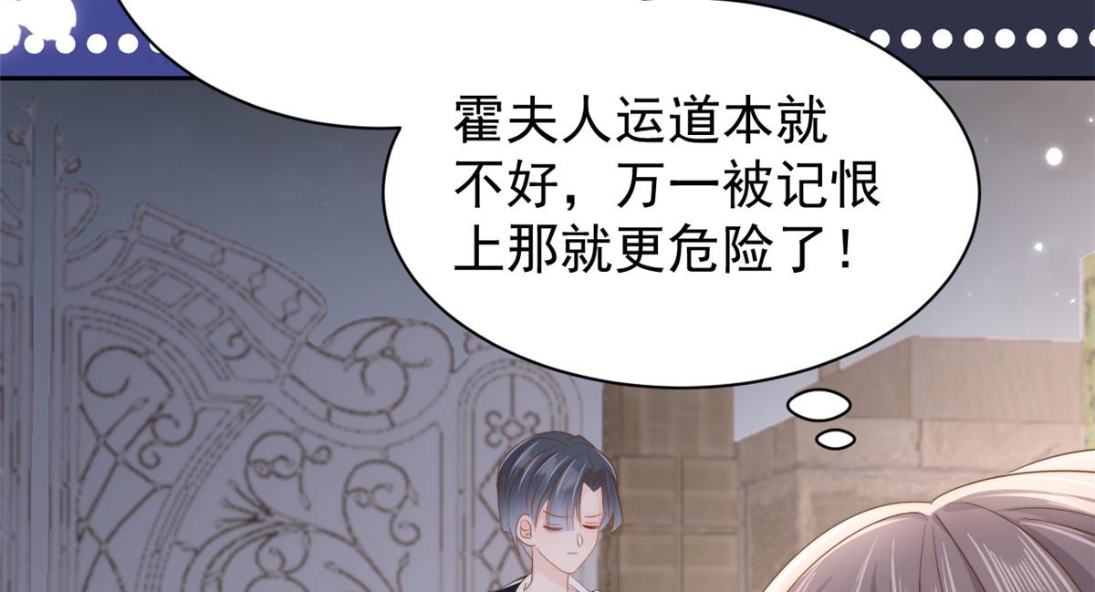 第159话想进？起来走两步47