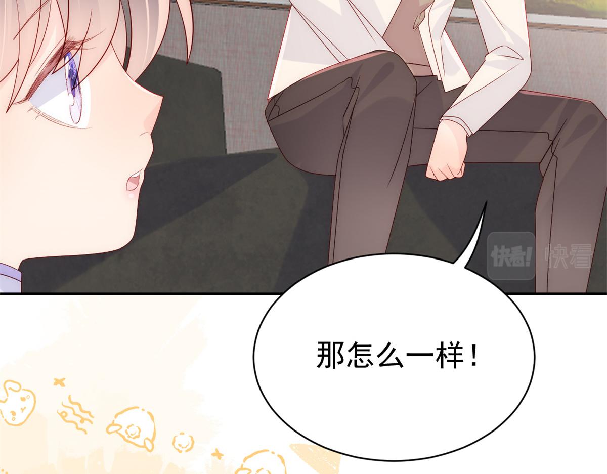第111话 杀手锏失效了47
