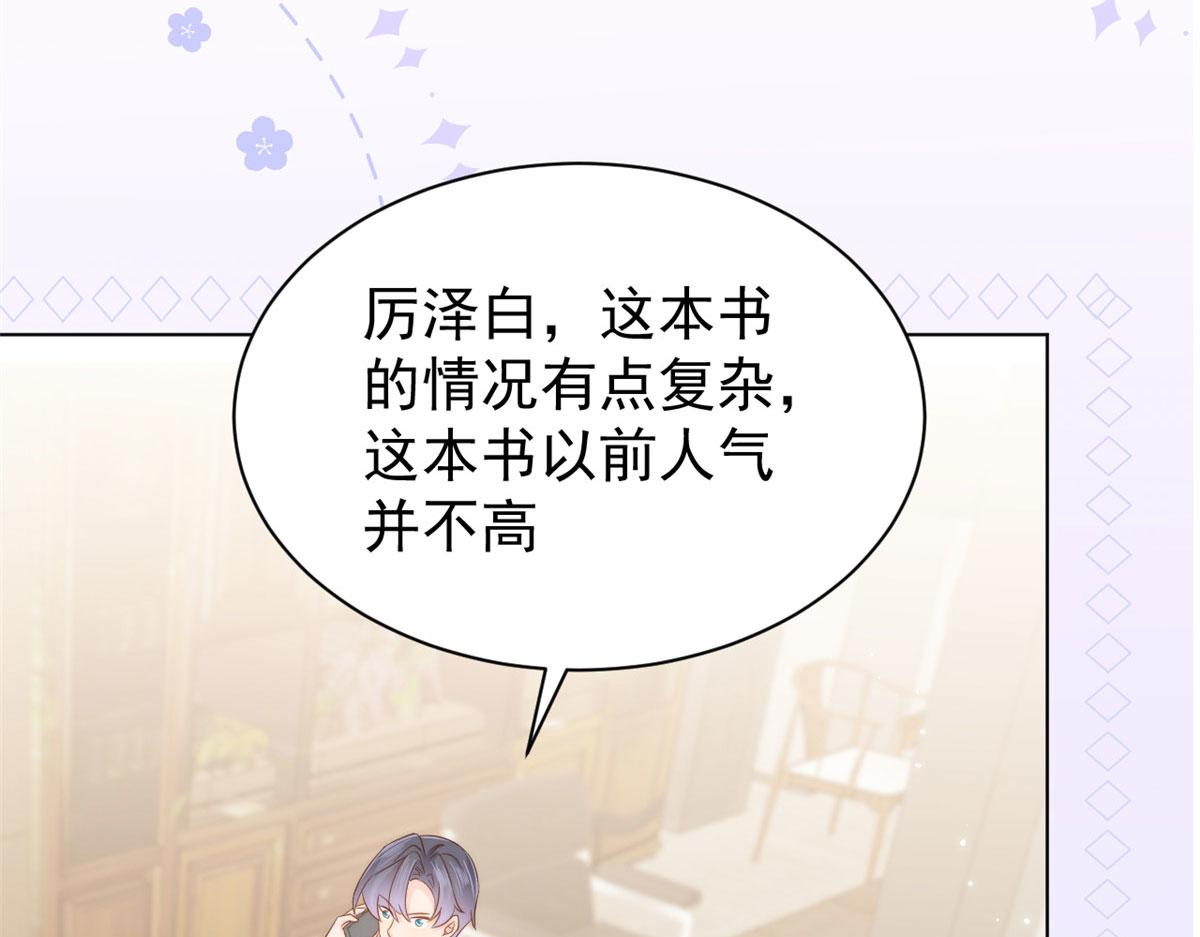 第123话 只能提示到这里了99