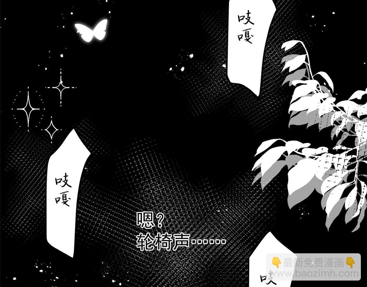 第199话 噩梦重现！91