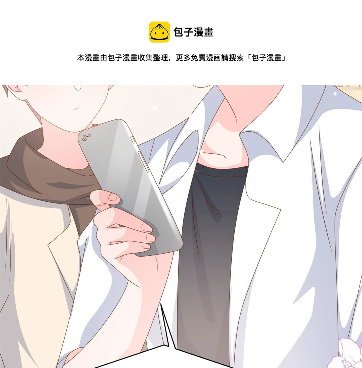 第127话 霍哥哥的宿命敌手64