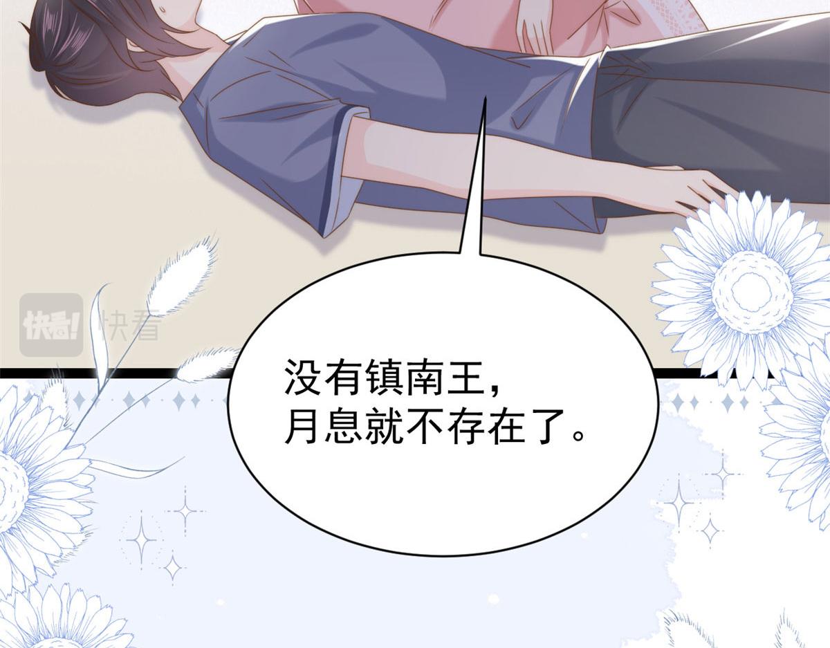 第209话 前世今生的他28