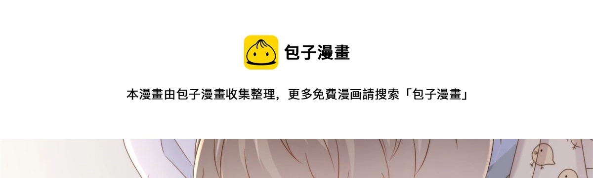 第109话 亲妈要回来了！70