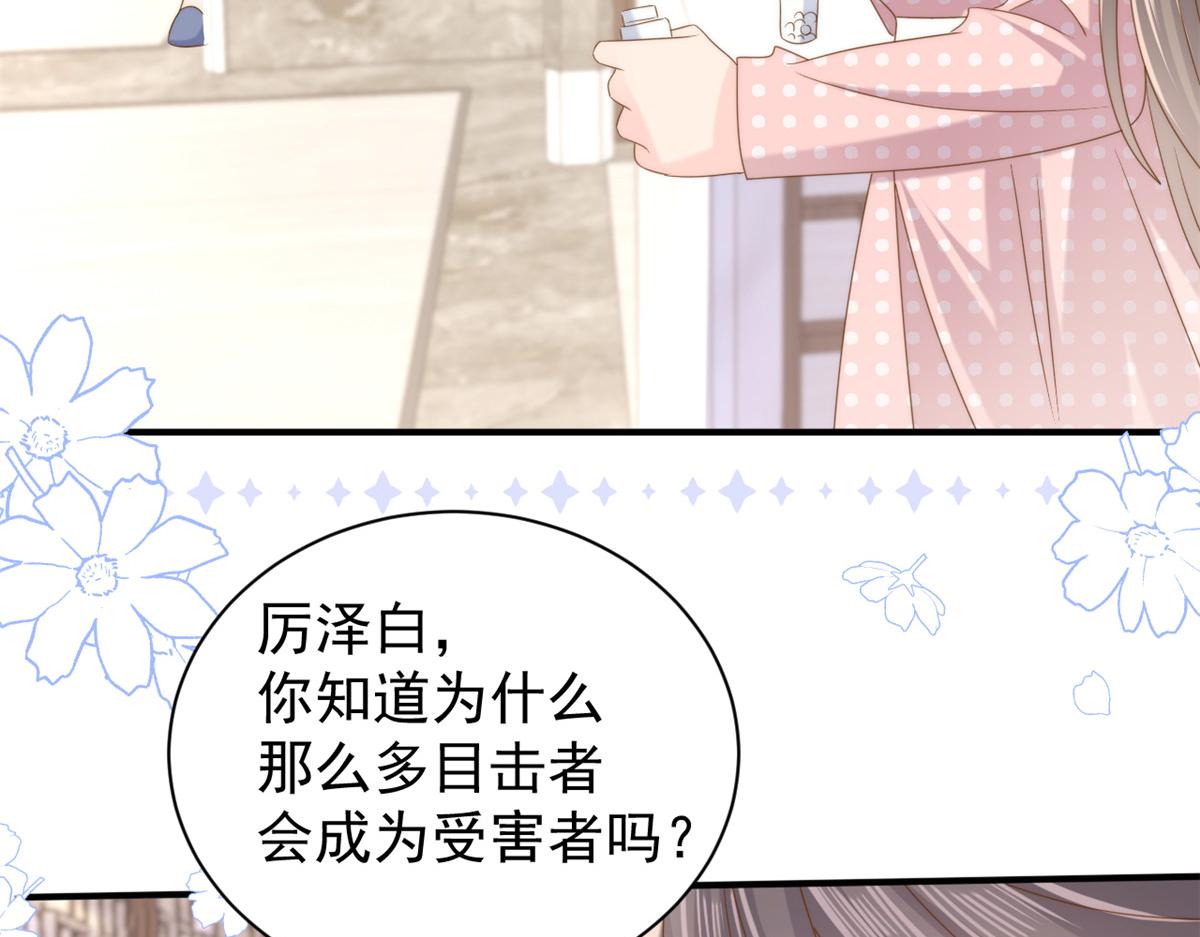 第160话智商堪忧，情商盆地96