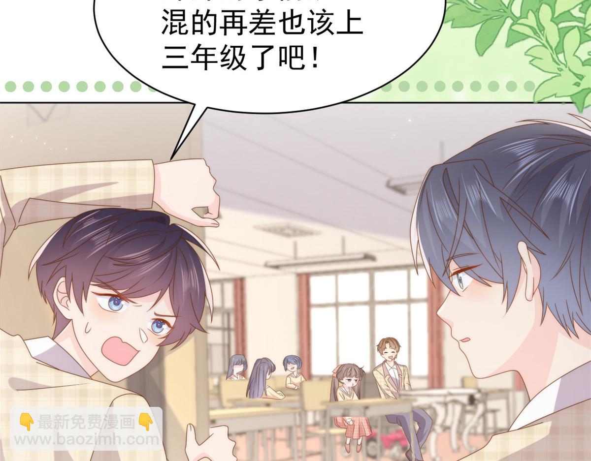 第185话 狗皇帝你不要面子的吗！？84