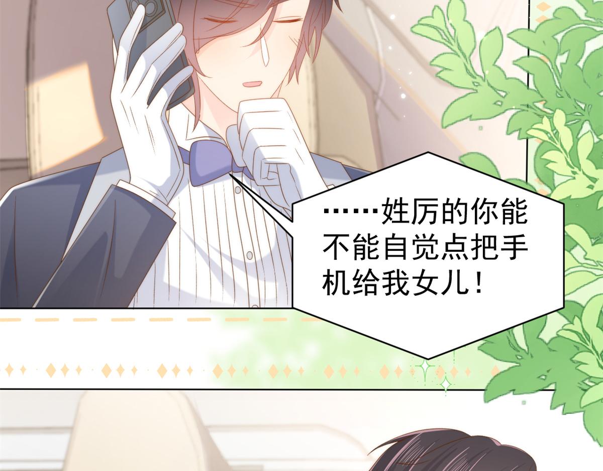 第144话 妈妈带男人回来了91